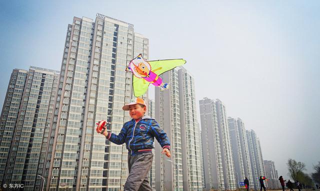 年底迎来降价潮 北京房价真降不少
