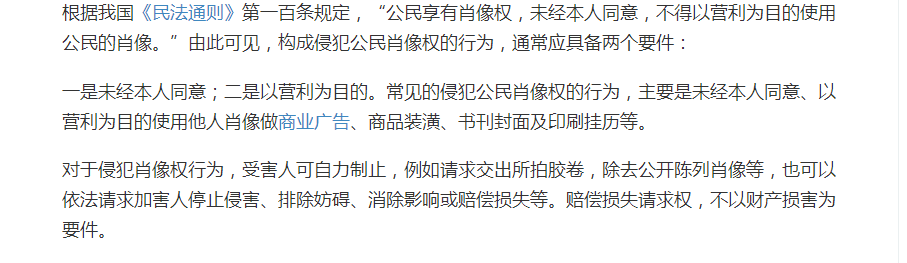 23岁女子被一陌生男子偷拍，结果...