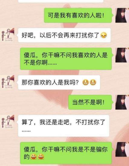 女护士陪院长应酬，醒后发现院长在，院长：给你20万够……