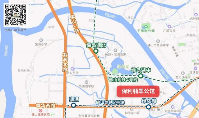 错过城南，错过祖庙，普君哥哭着对我说......