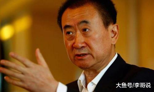 三四线房这么好卖吗？王健林这样说