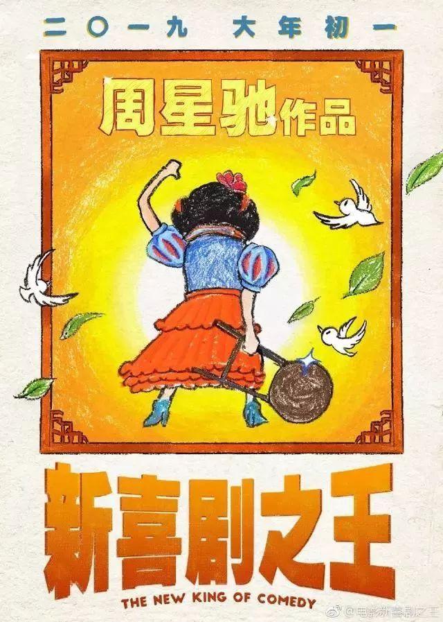 影訊 | 2019春節檔影片大放送，一直到大年三十！