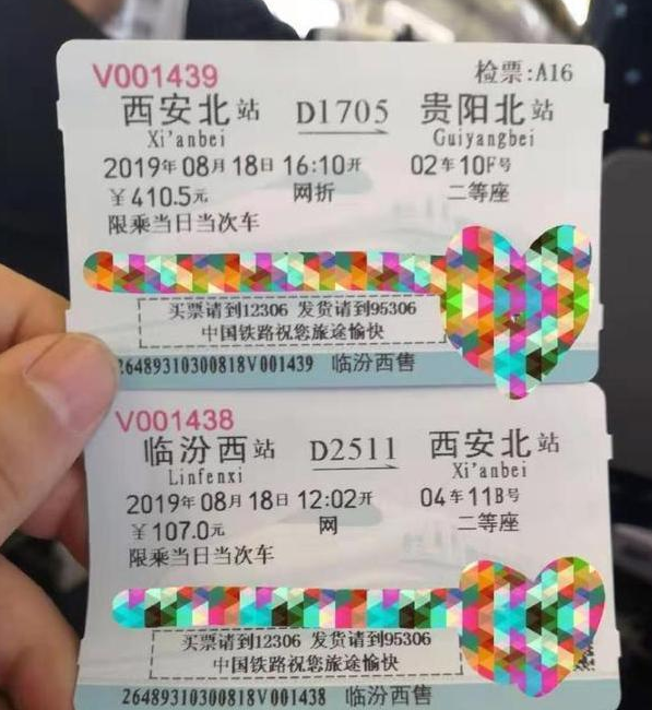 西安新娘出租到贵阳，一天收521块钱租金，谁料事后男子不认账