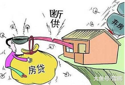 刚买不久的房子，断供后被银行拍卖，首付款还能拿回来吗？