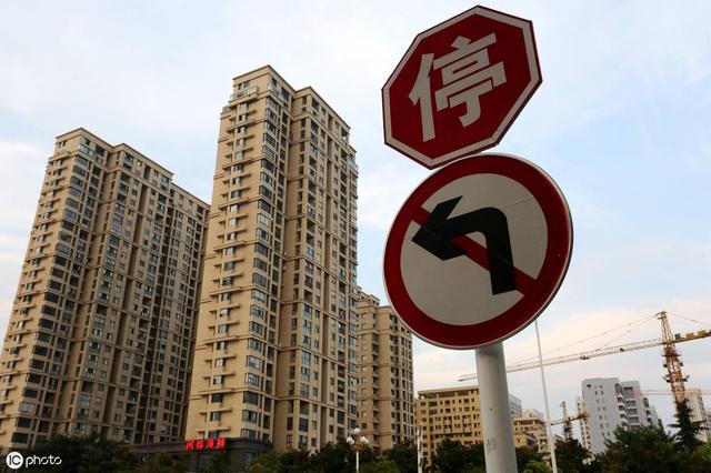 还急着买房子呢？购房者注意，这些情况有钱也无法买房