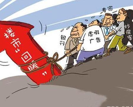 楼市真要回暖？多地楼市调控宽松放开限价！