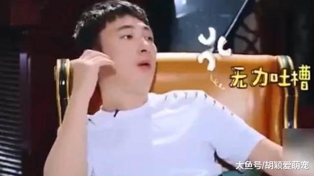 王思聪节目现场发飙, 怒评女嘉宾“又丑又傻”, 穿这样好意思上来!