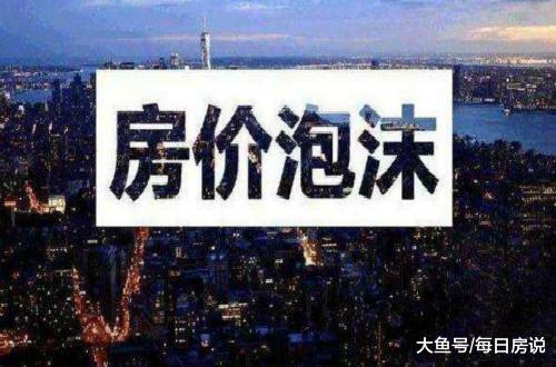 房地产红利还剩多久? 专家: 楼市大有可为, 未来20年仍有发展空间