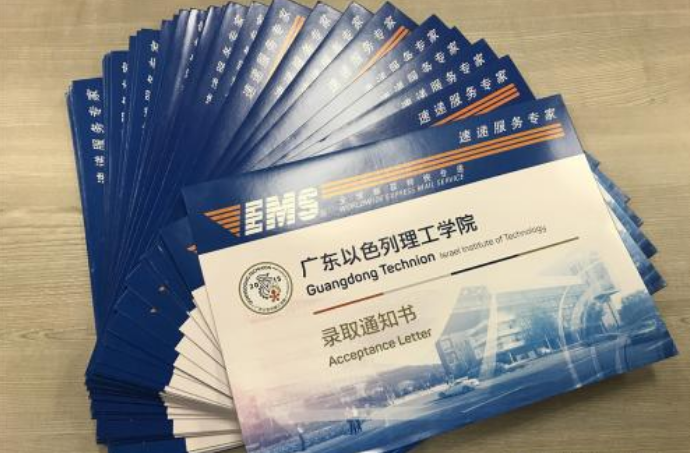 为何录取通知书只用EMS邮寄？考生：等得我花儿都谢了！