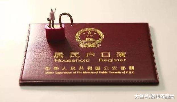 在南京買不起房，就回農村繼承祖宅？別逗了！