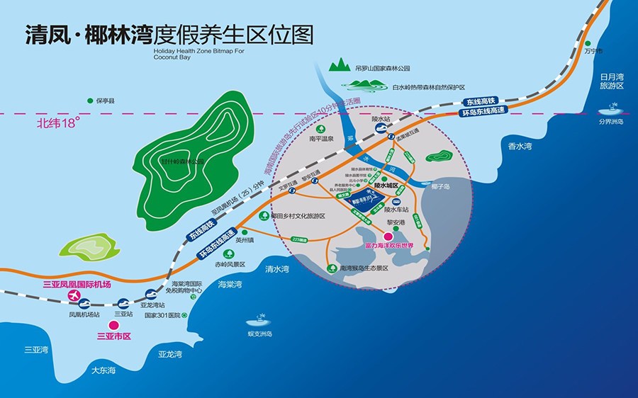 陵水清凤椰林湾——海岛风情的墅级洋房