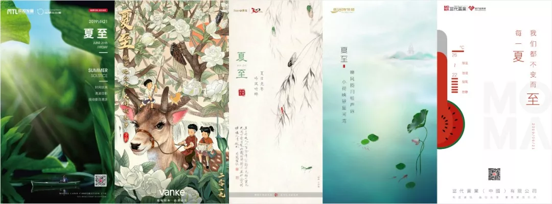 2019年6月中国品牌房企官方微信影响力TOP100