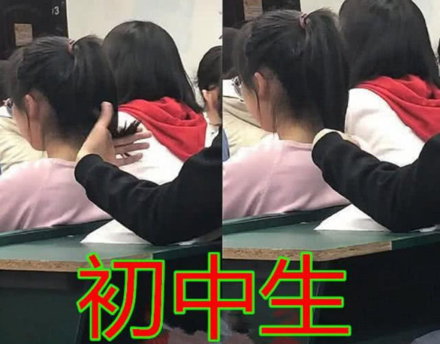学生党上课秀恩爱，初中VS高中，看到大学生：对不起，打扰了！