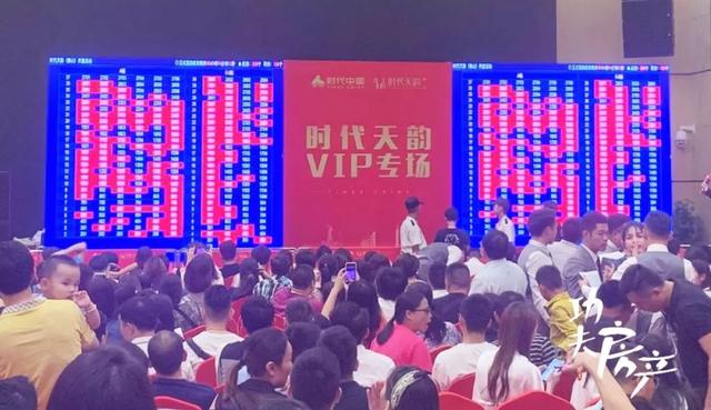 大沥盘卖出桂城价！时代天韵首开2.22-2.78万/平