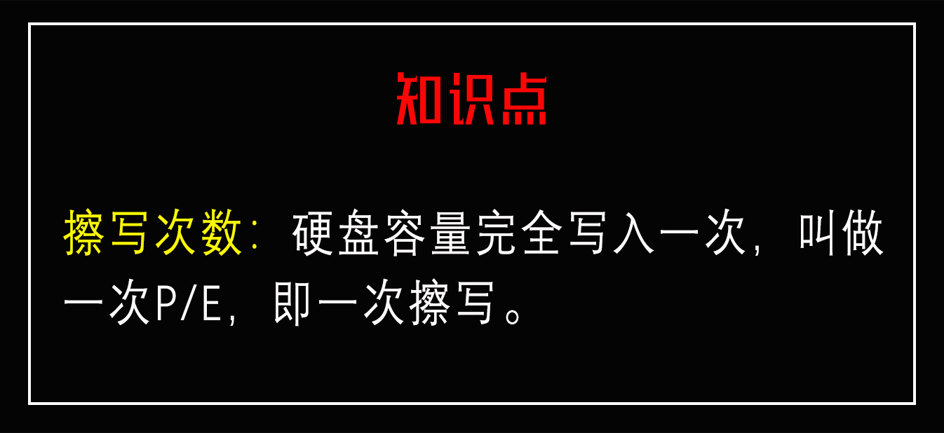 『ssd』年轻人，你对SSD真的一无所知啊