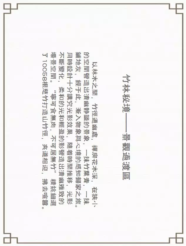 筑南观山揽湖，豪奢人居雅墅 | 贵阳龙湖 · 湖山原著