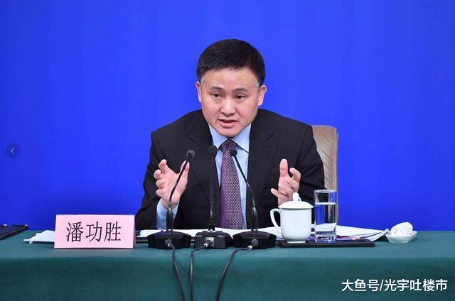 风向又变了？房贷利率上调真正为啥？央行：不会一刀切误伤刚需