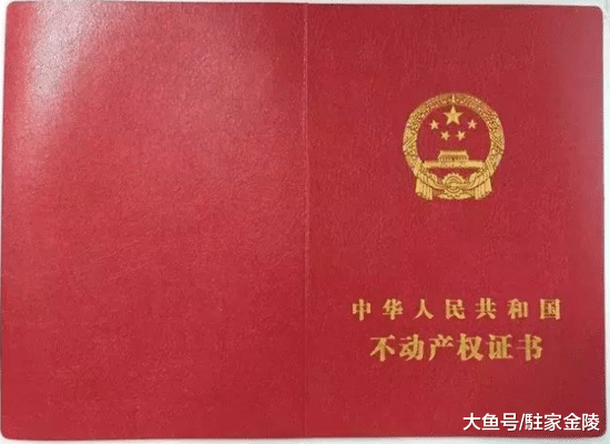 购买二手房时, 这几点需要购房者注意, 如果做不到还是别买了