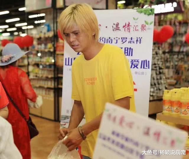 南宁“罗志祥”扬言说不做网红，现在却接起了广告。网友：真香！