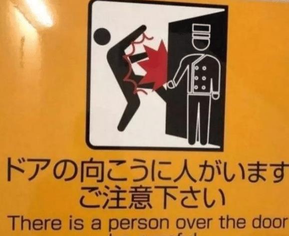 日本街头的中文标语，本是好意，却让中国游客哭笑不得！