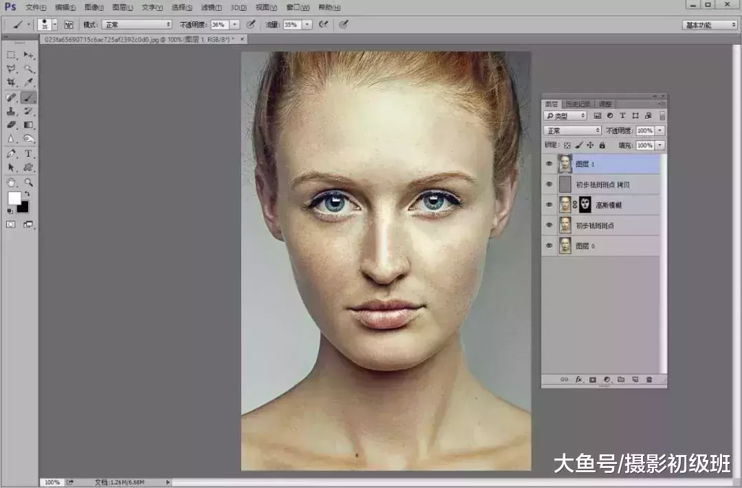 人像后期处理教程, 祛斑+磨皮+处理, 丑小鸭变白天鹅