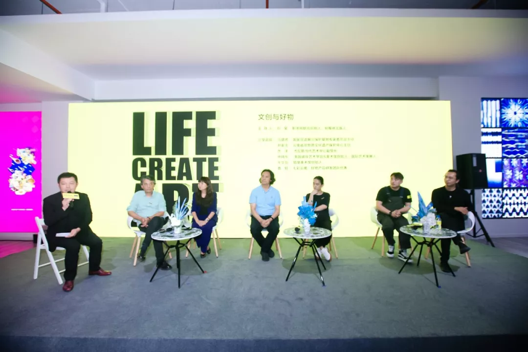 活动丨七彩云南·好物，向世界传递云南心意