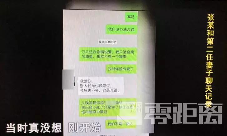 荒唐! 一男子同时娶3个老婆生下3个孩子, 还都在民政局领了结婚证!
