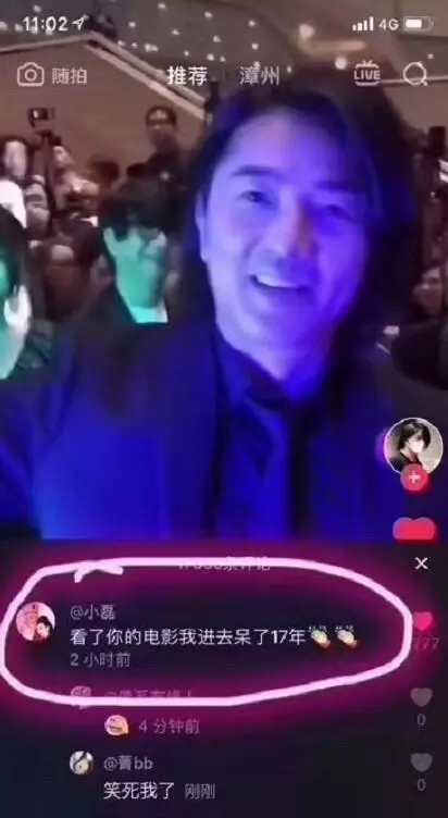 很真实了，和逛街的我一模一样，老公你在干什么！