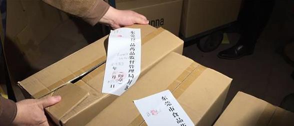 奶茶 你们中招了吗？20元含“剧毒”化妆品卖280元，这四款你也有