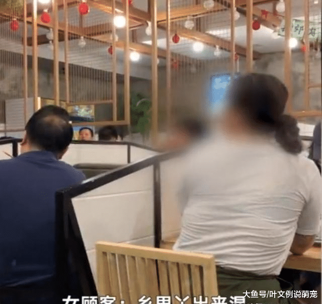 都注意素质！服务员边吃饭边点单 顾客不满骂她没教养将其气哭