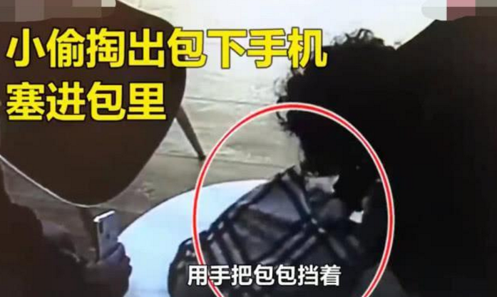 阔太太带名牌包做鉴定，却偷走店员手机留下包，店员：包包值两万