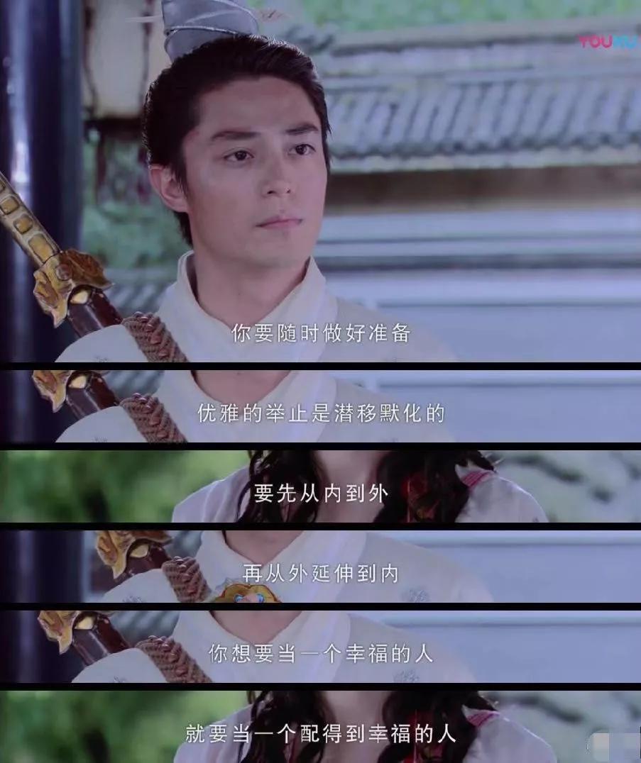 胡歌好惨，一男的，还是大帅哥