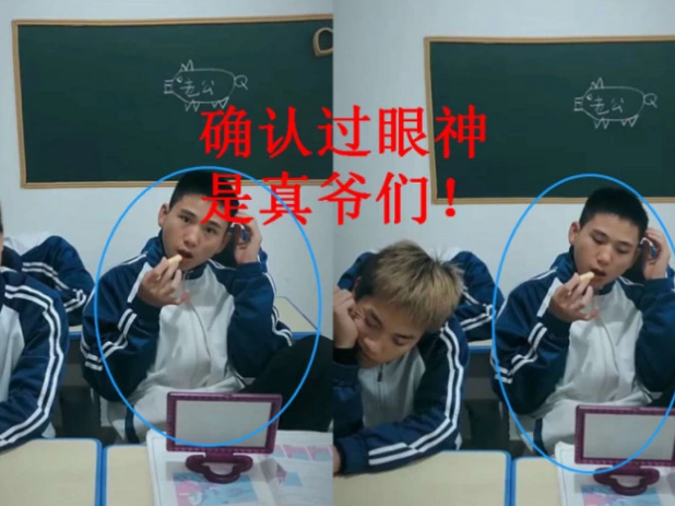 “上课化妆”走红，眼影和眉毛都是小问题，看到最后校长都佩服！