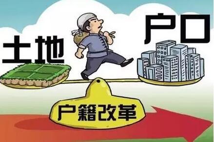 土地承包法修改在即，农民进城落户不用再担心，3种选择保障权益
