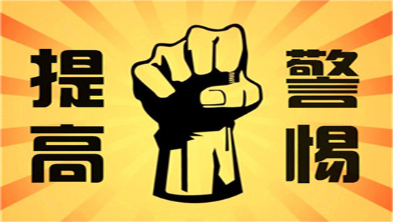 商铺投资的十二个技巧 把握投资时机有诀窍