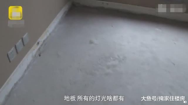 河南一男子300万买恒大精装房，2次漏水后，变成“毛坯房”！