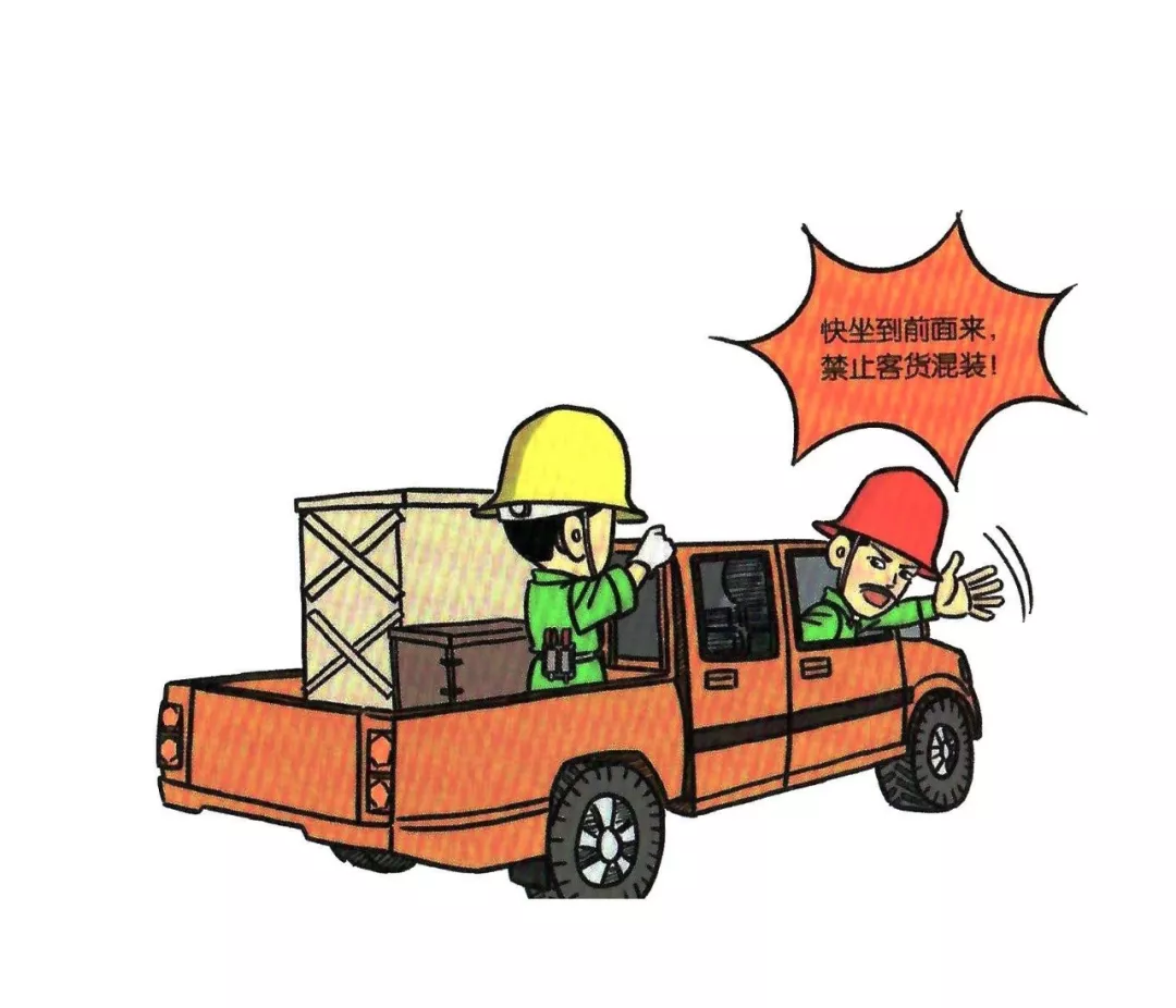 100张违章漫画，比培训更有效！