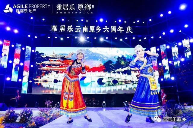 原乡六周年庆典｜拾不期而遇，忆岁月流年