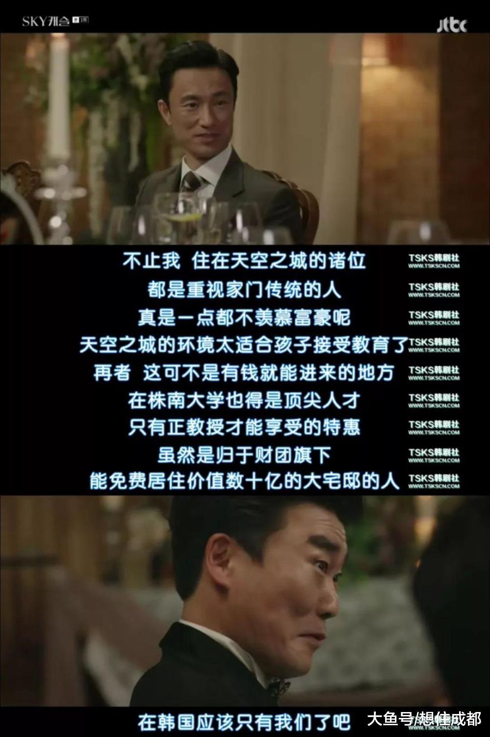 都是為了你好? 爆紅韓劇映射令人發指的教育觀