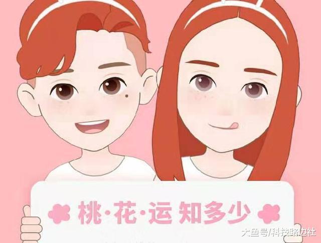 这个春天，soul携贴纸相机给你满满桃花运