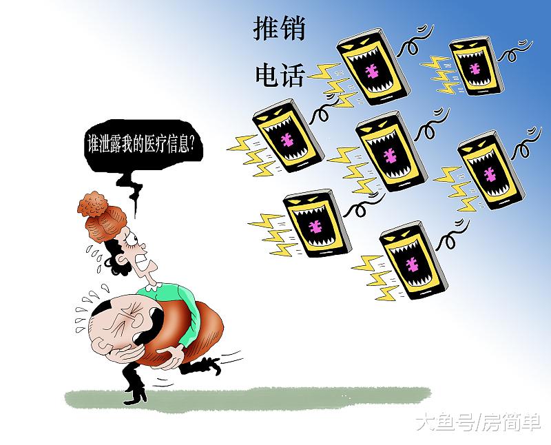 什么时候是买房好时机？当你接到很多卖房推销电话的时候可能就是