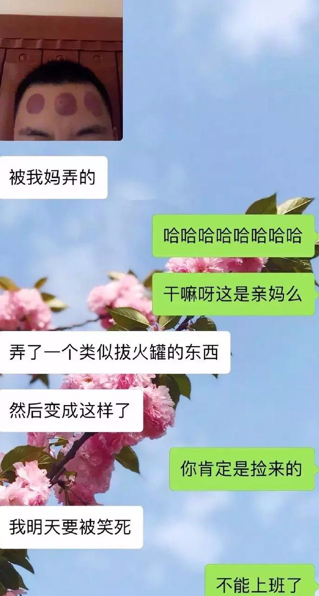 男朋友嫌我找的情头不好 ，于是提出要自己找…