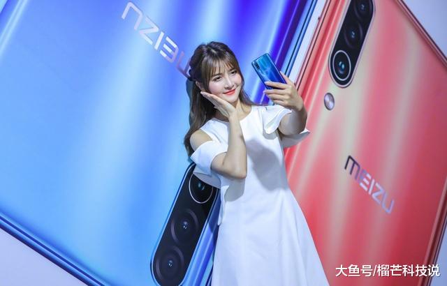 刚发布就输了，魅族16xs从宣布价格的那一刻，就注定比小米平庸？