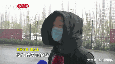 最近是怎么了! 房产中介也开始跑路, 上百名房东房客掉坑了...