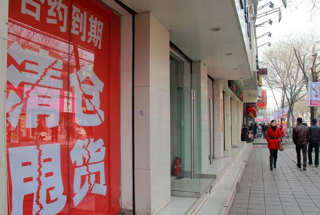 去年办公楼空置率达20%，建议投资者赶紧收手