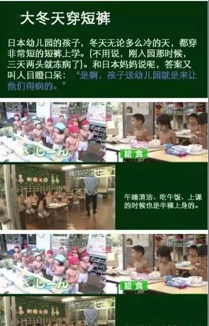 日本女生为什么冬天也穿短裙露大腿？国内网友：原来藏有大阴谋啊