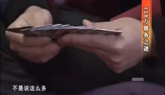 小夫妻刚结婚两年就背负150万巨债, 没想到都是岳母惹的祸