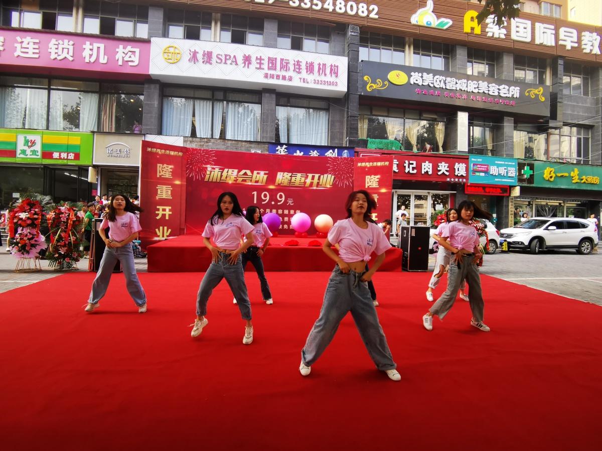 恭喜！沐缇养生会所盛大开业啦！太高大上了