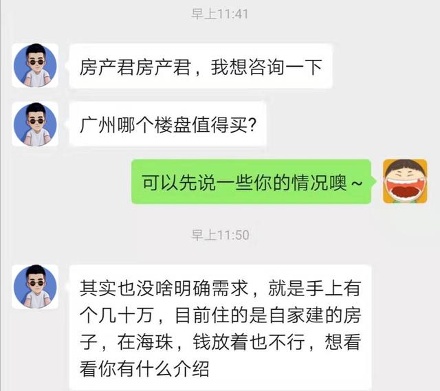 地铁500米，楼下就是荔湾儿童公园，还能望江！门槛只要18万？