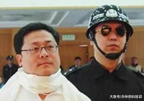 堂堂一个商业奇才竟然是因为注射死刑而死的, 这是为什么